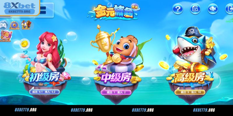 Các phòng chơi trong Bắn cá Kim Nguyên cần nắm